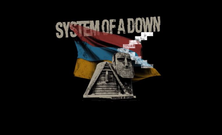 system of a down genocidal humanoidz